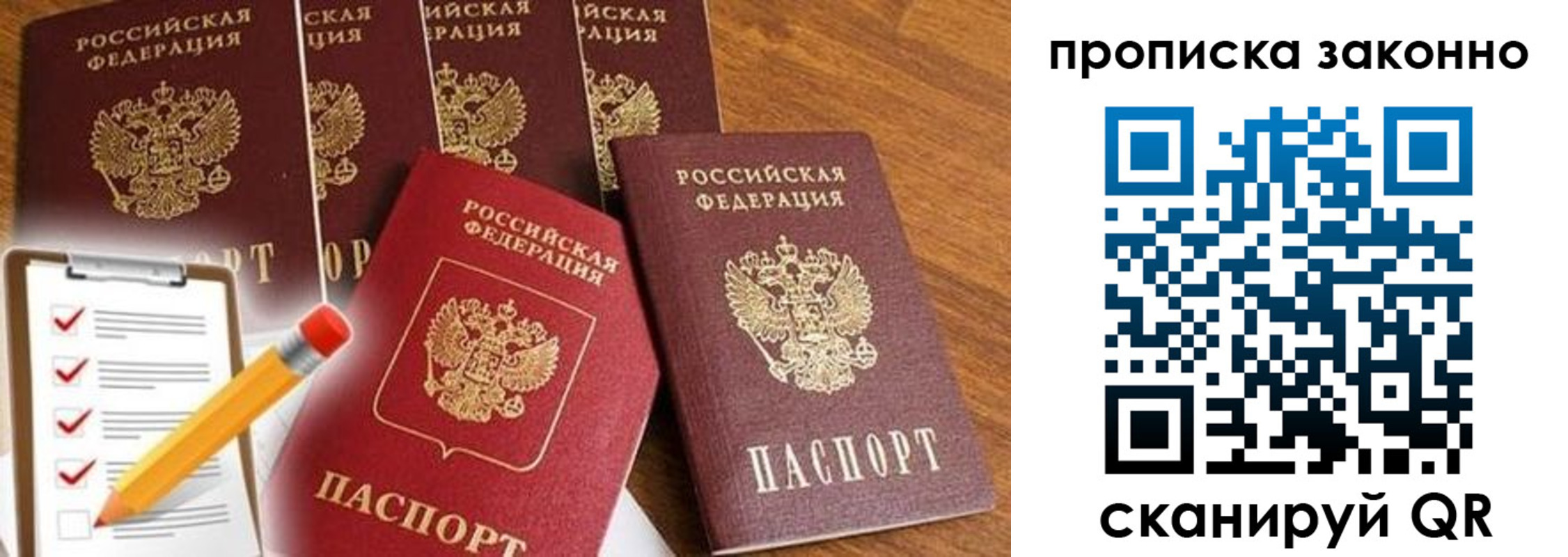 форма 3 в Нытве