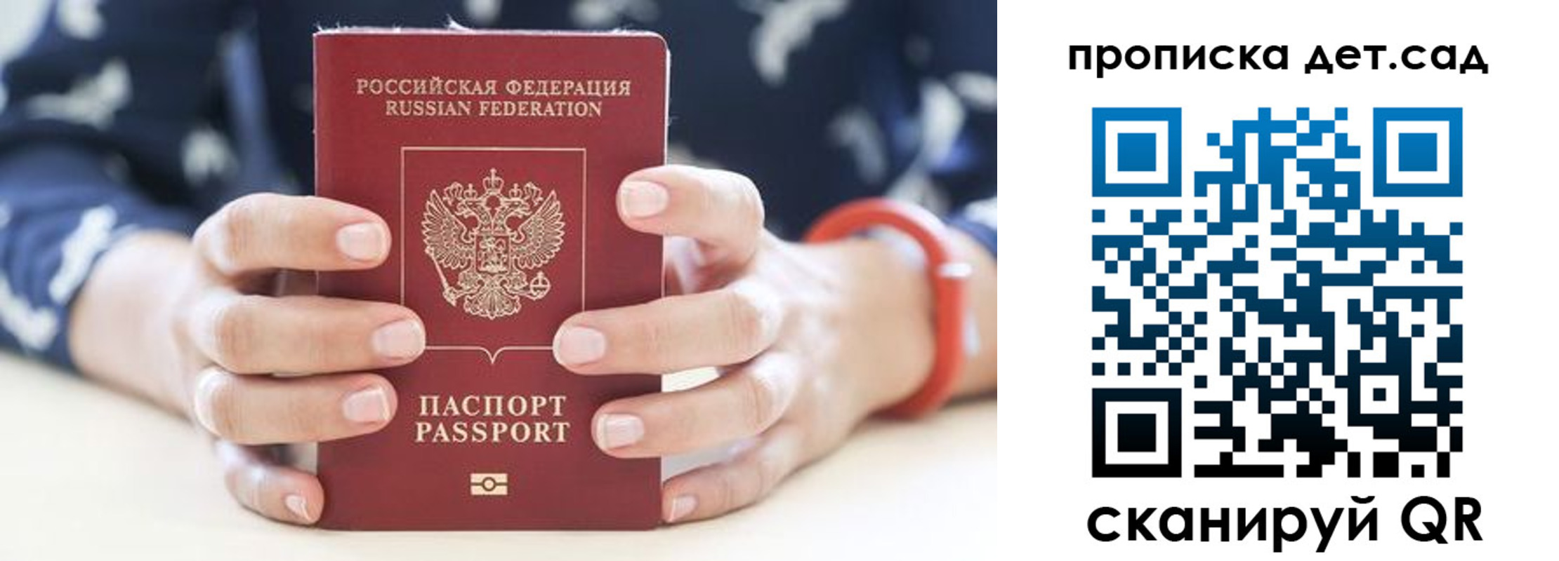 форма 3 в Нытве